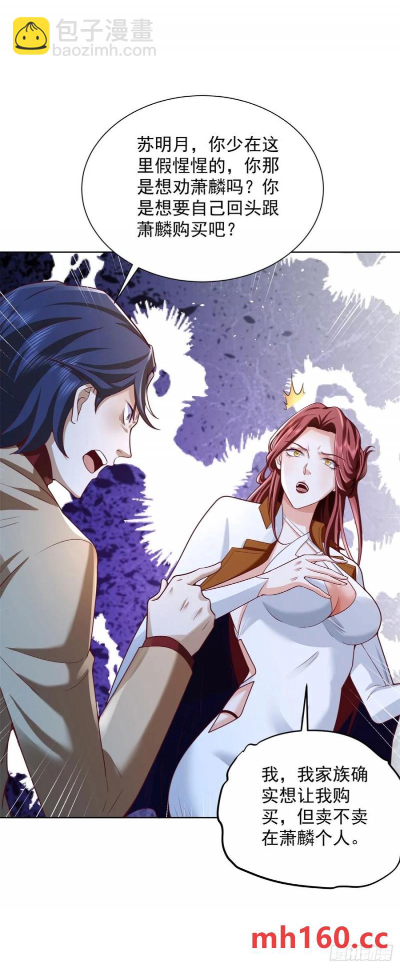 第77话 苦肉计-第79话