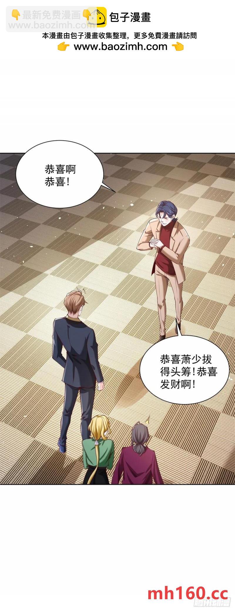 第77话 苦肉计-第79话