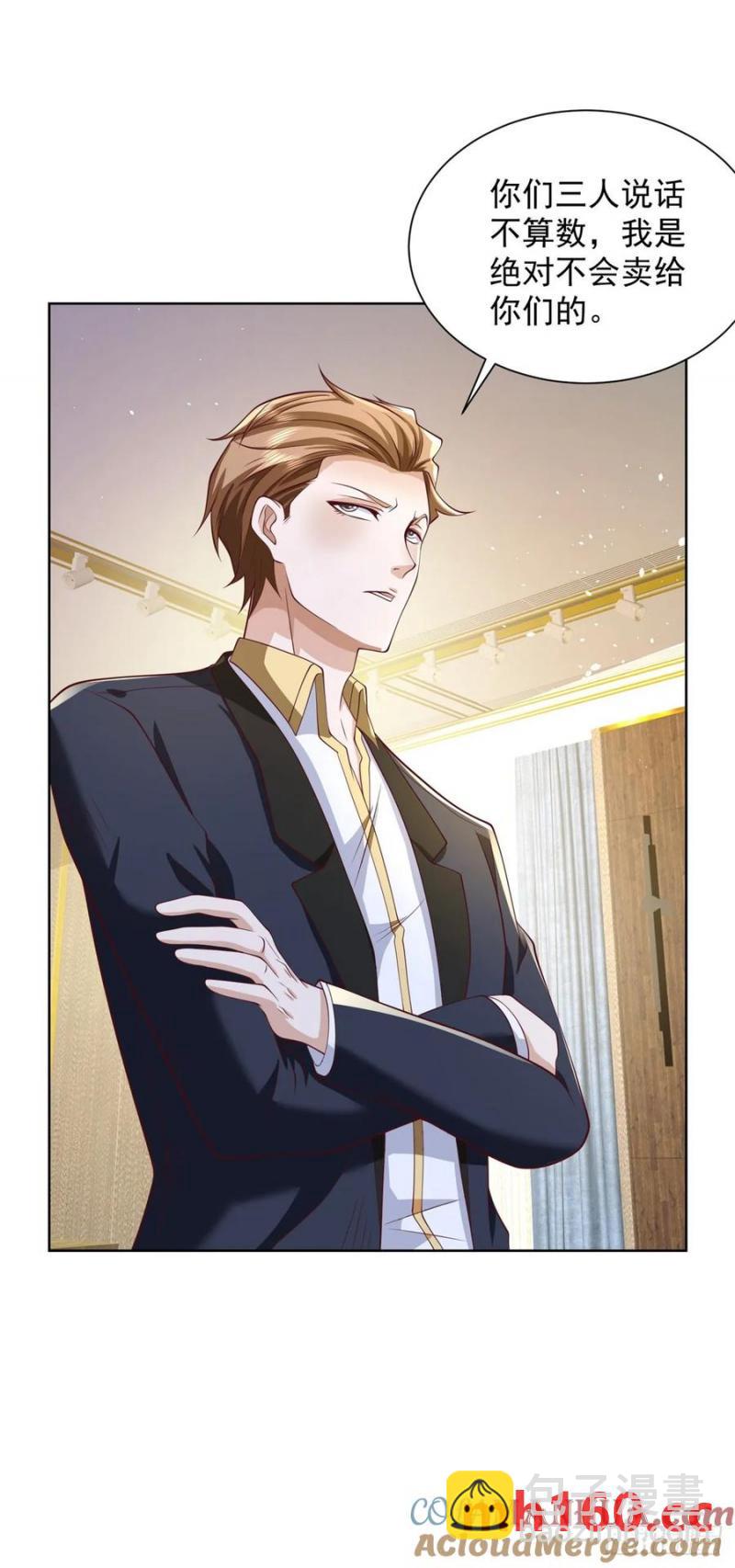 第77话 苦肉计-第79话