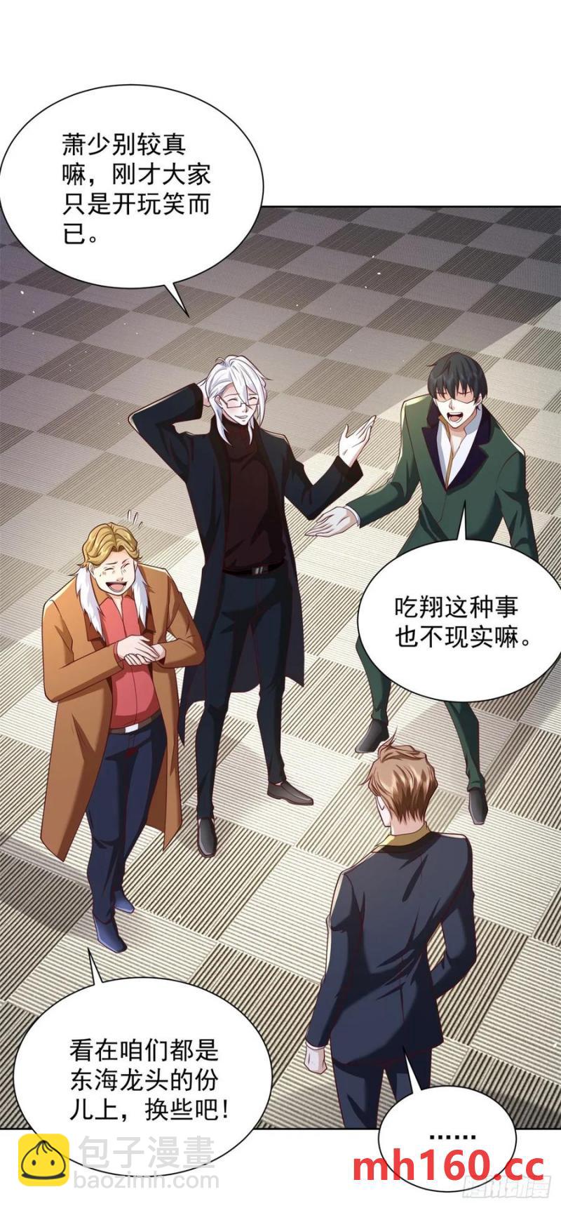 第77话 苦肉计-第79话