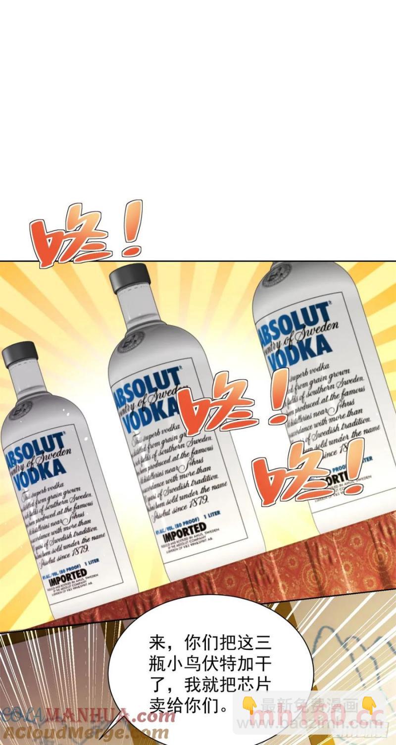 第77话 苦肉计-第79话