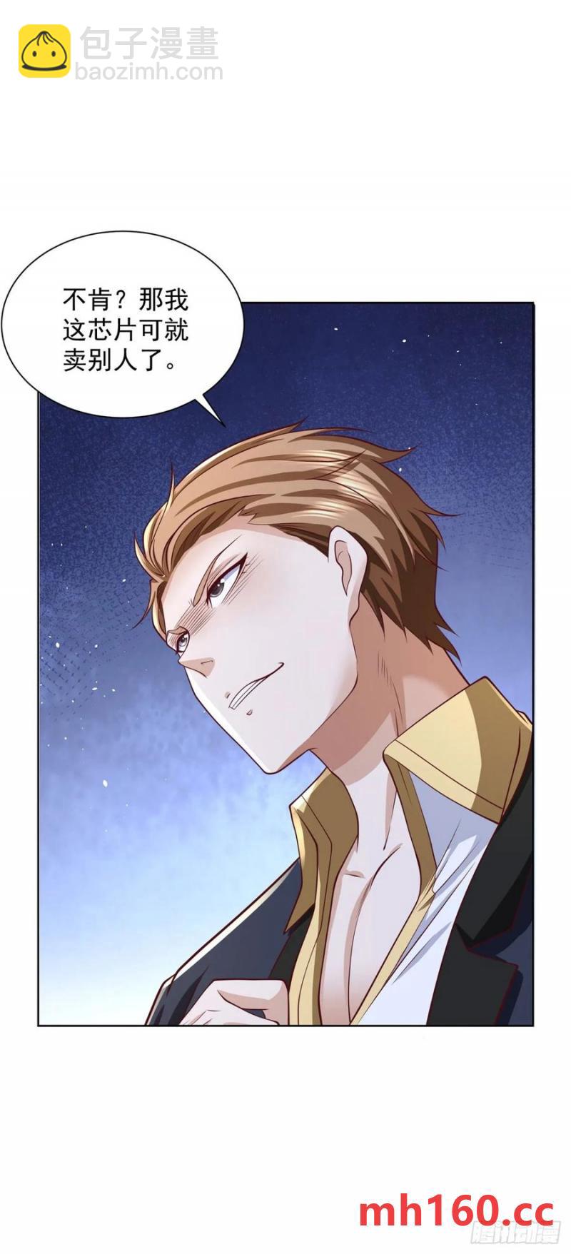 第77话 苦肉计-第79话