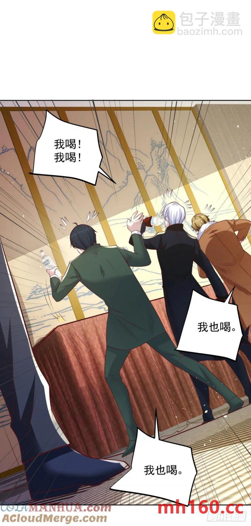 第77话 苦肉计-第79话