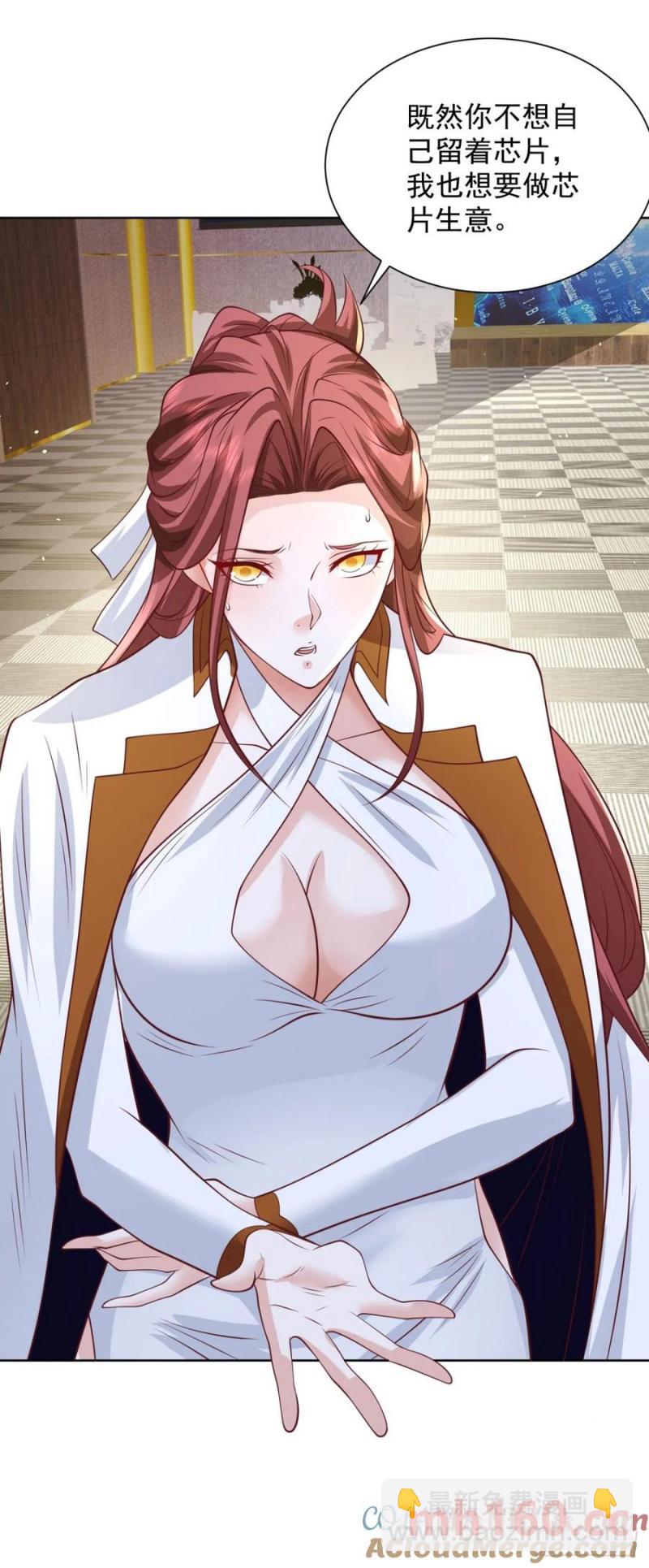 第77话 苦肉计-第79话