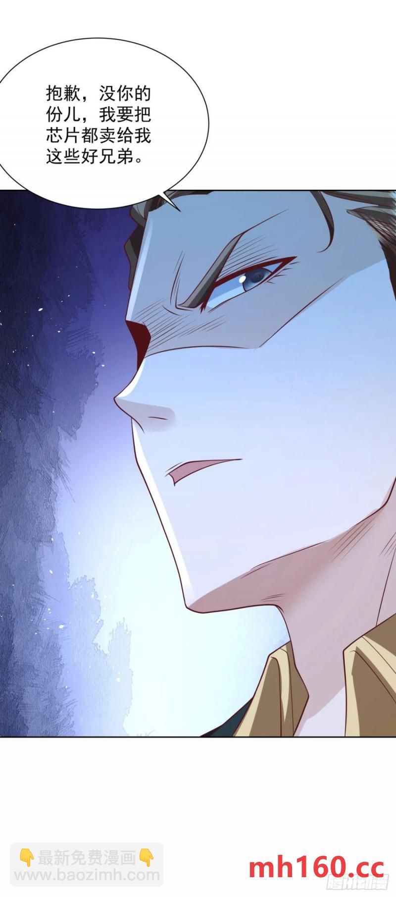 第77话 苦肉计-第79话