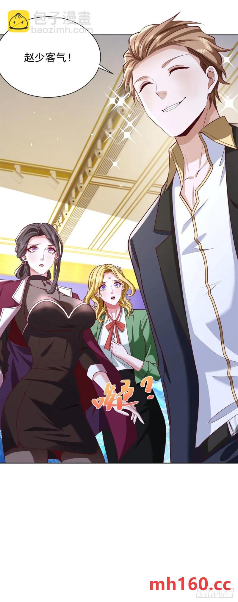 第77话 苦肉计-第79话