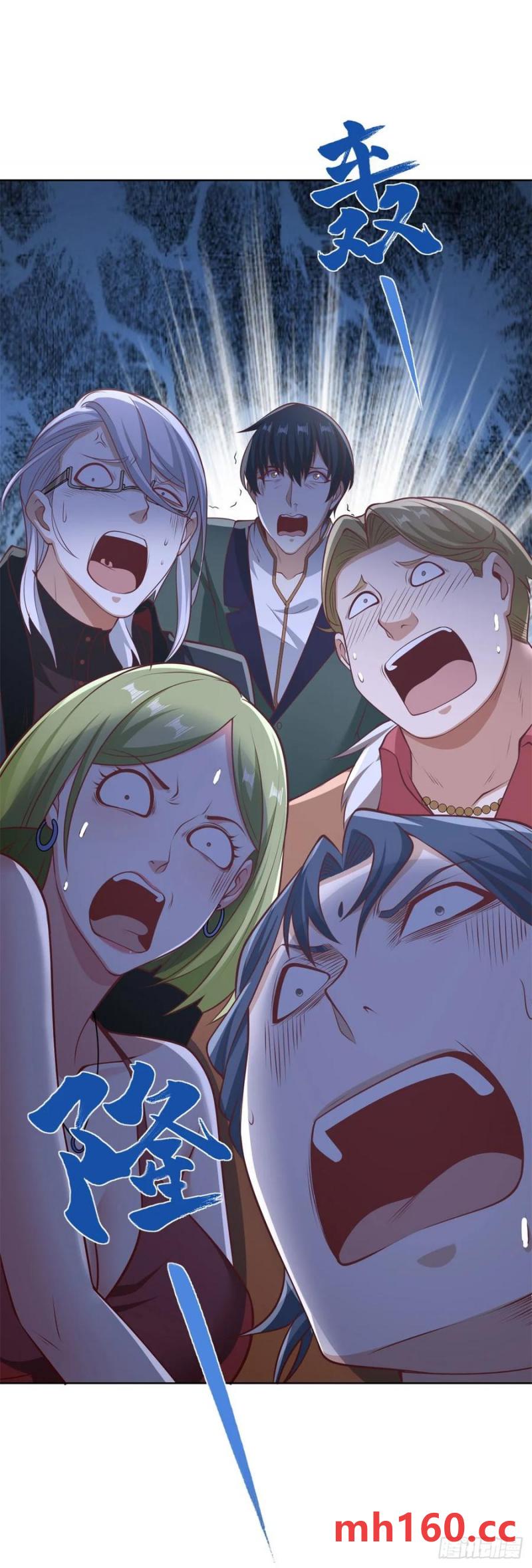 第79话 收获不小-第81话