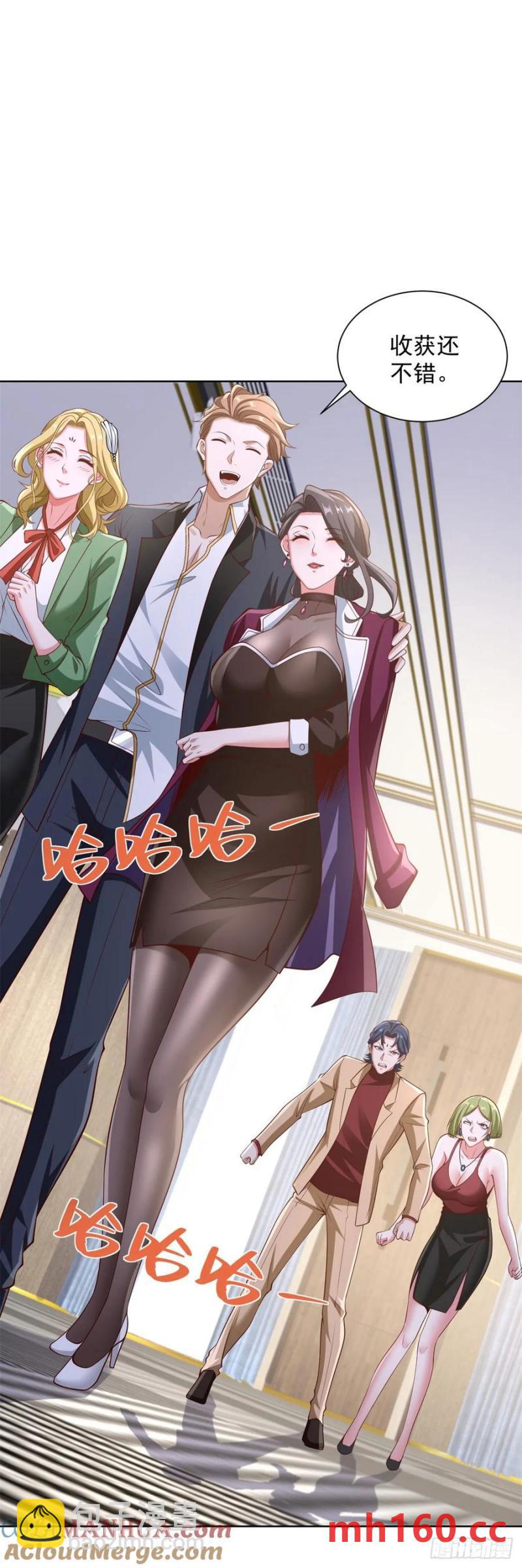 第79话 收获不小-第81话