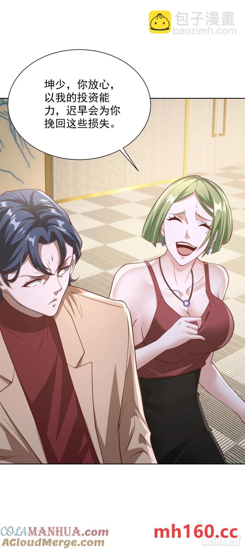 第79话 收获不小-第81话