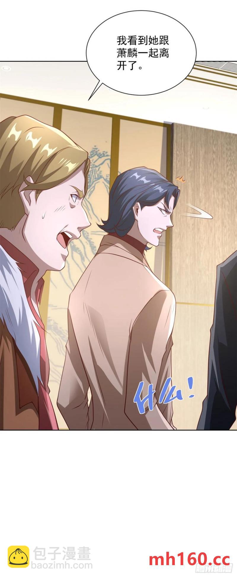 第79话 收获不小-第81话