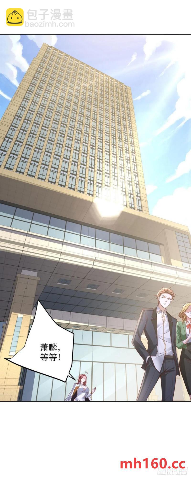 第79话 收获不小-第81话