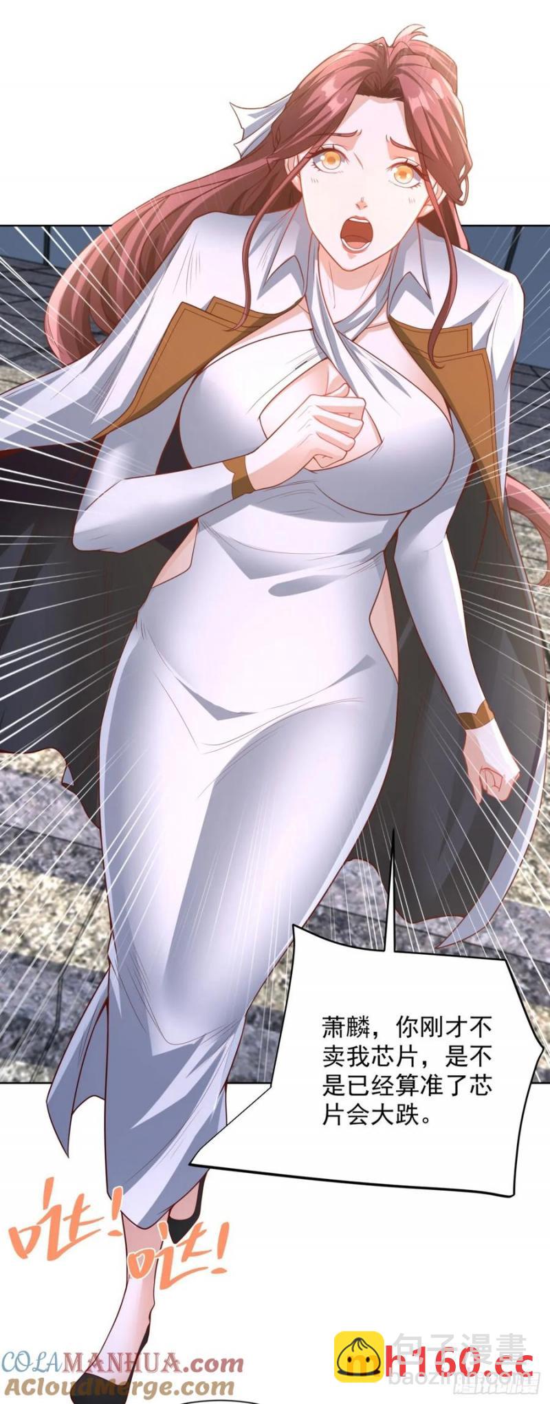 第79话 收获不小-第81话