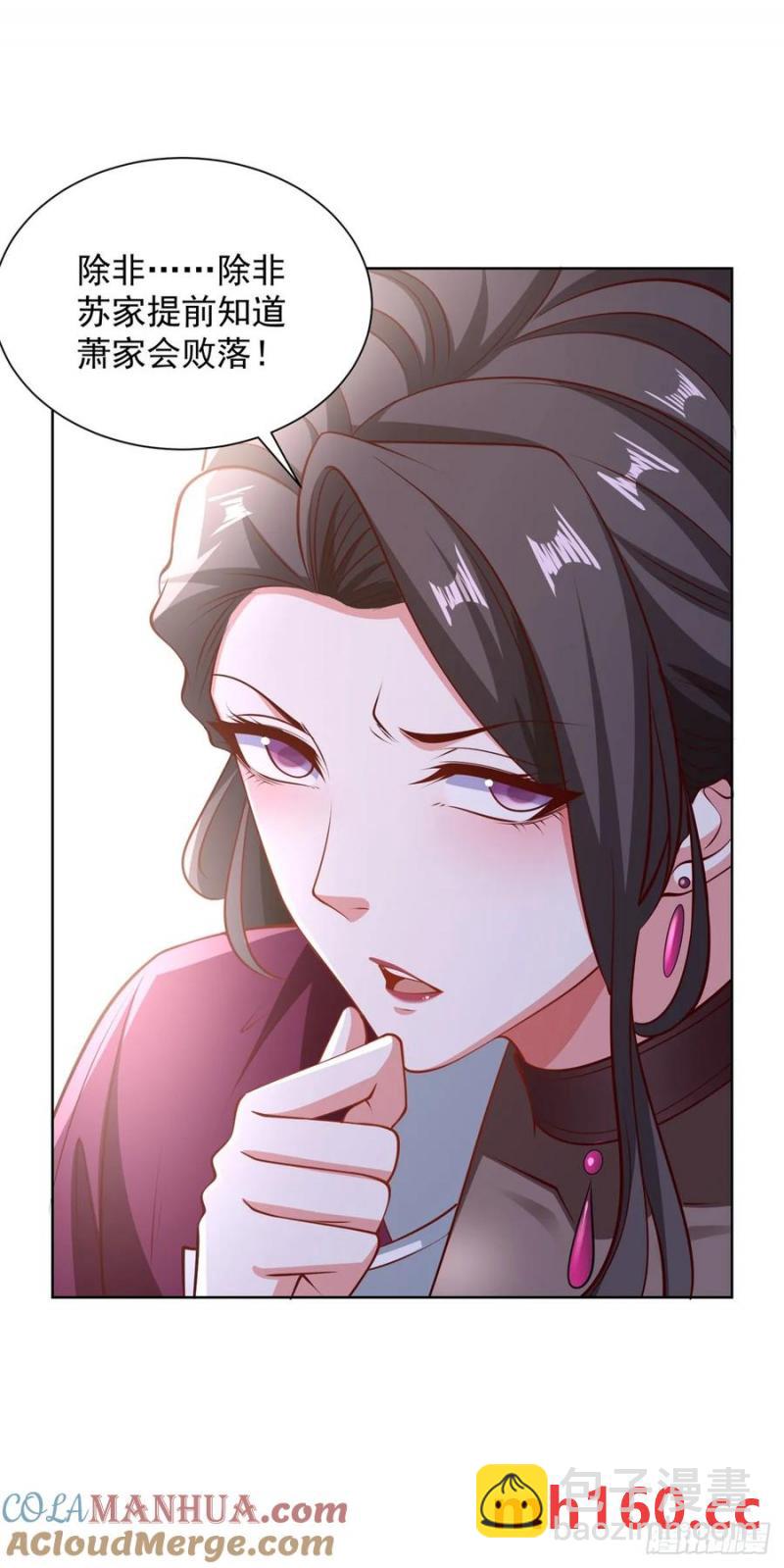 第79话 收获不小-第81话