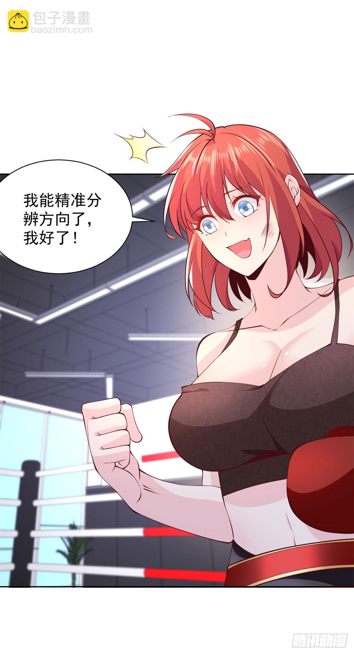 第8话 黑拳-第9话