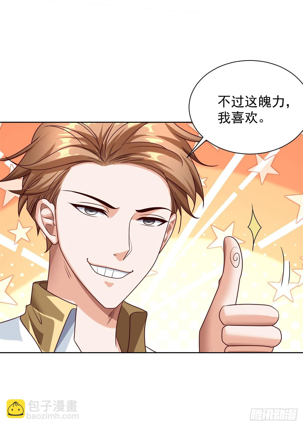 第8话 黑拳-第9话