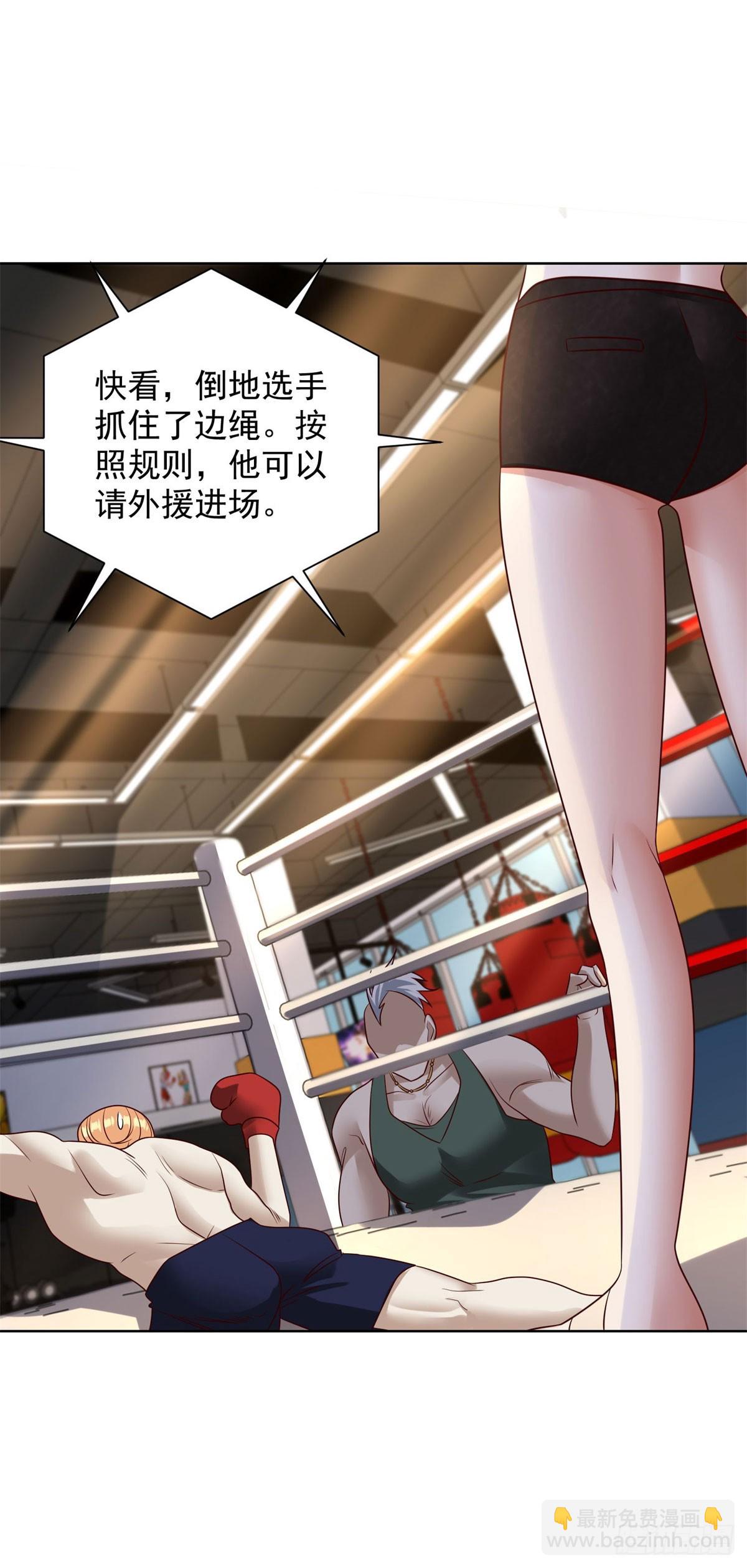 第8话 黑拳-第9话