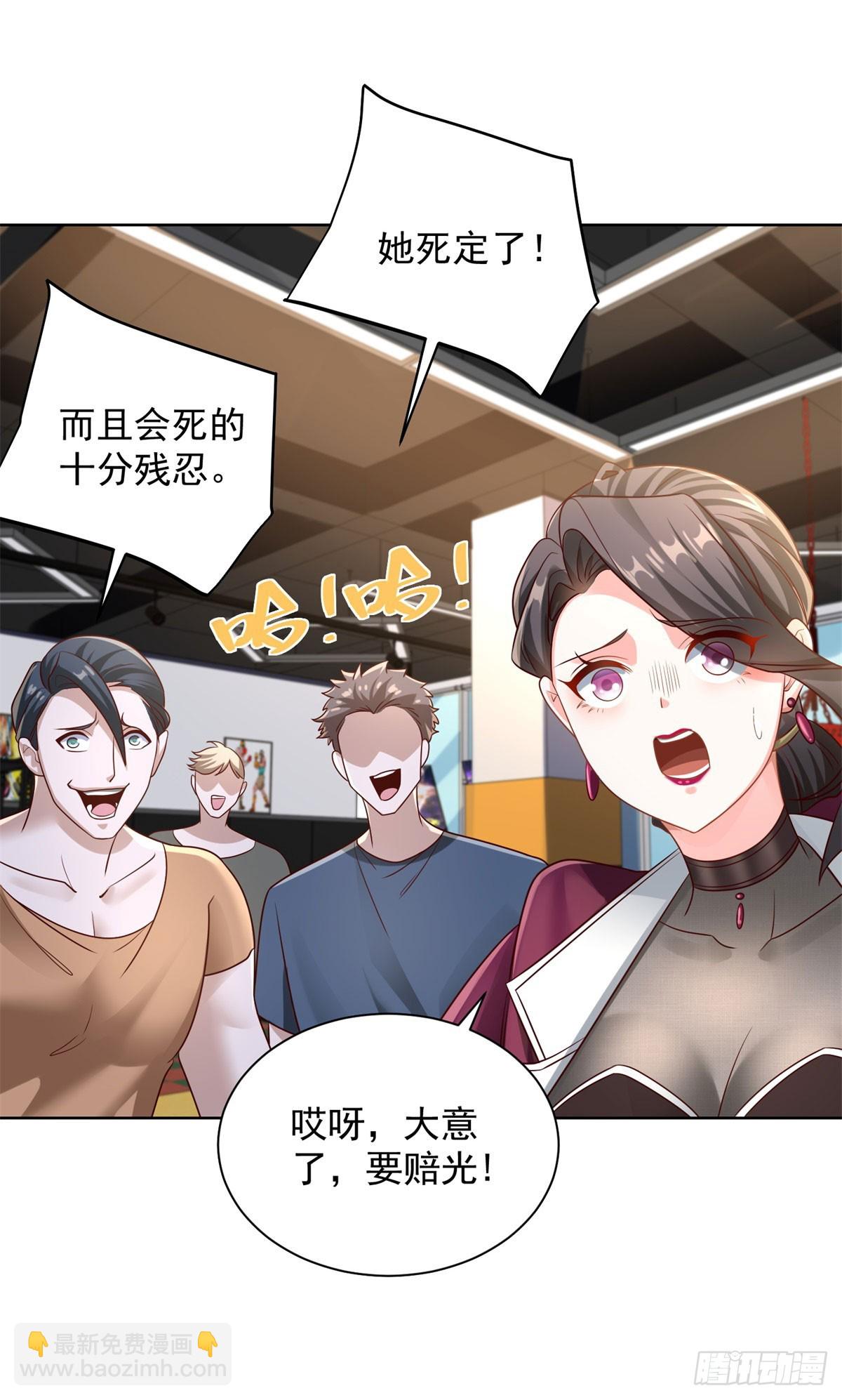 第8话 黑拳-第9话