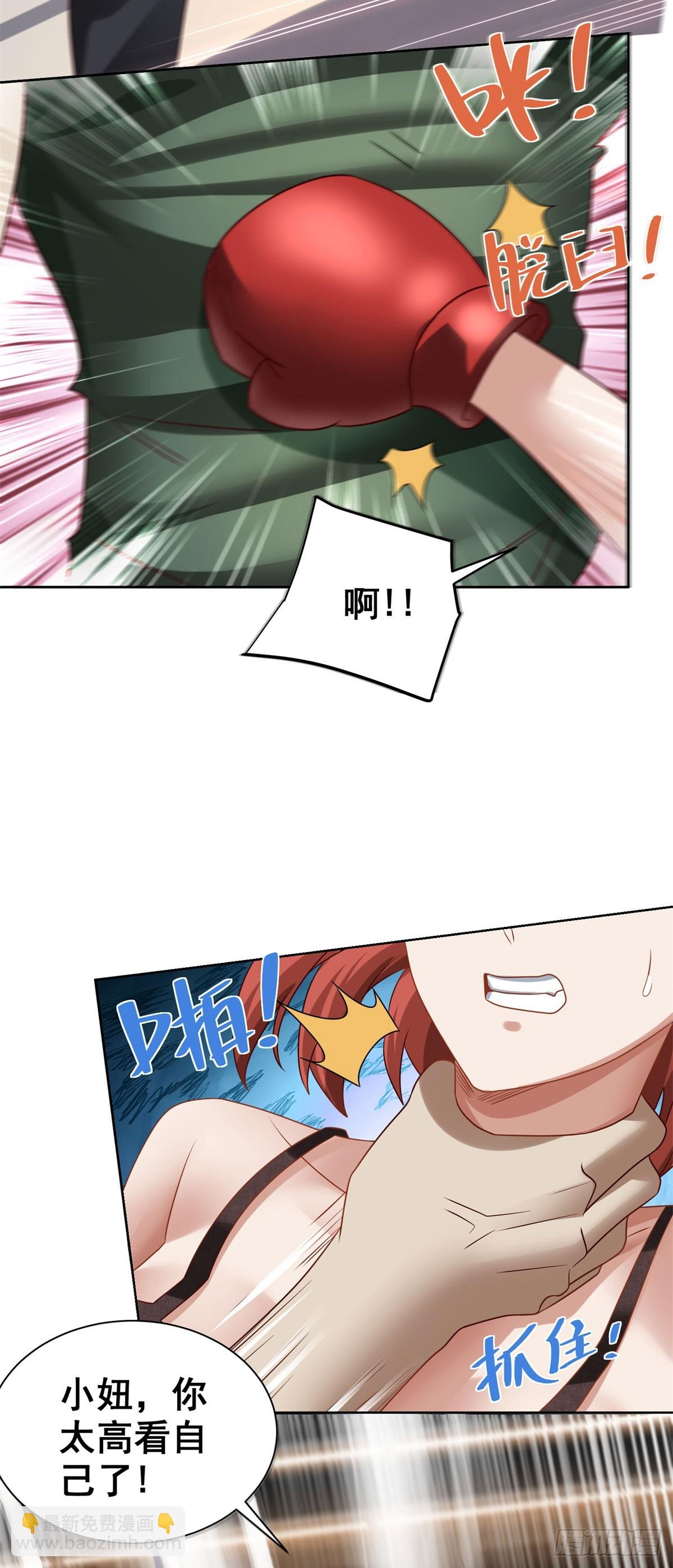 第8话 黑拳-第9话