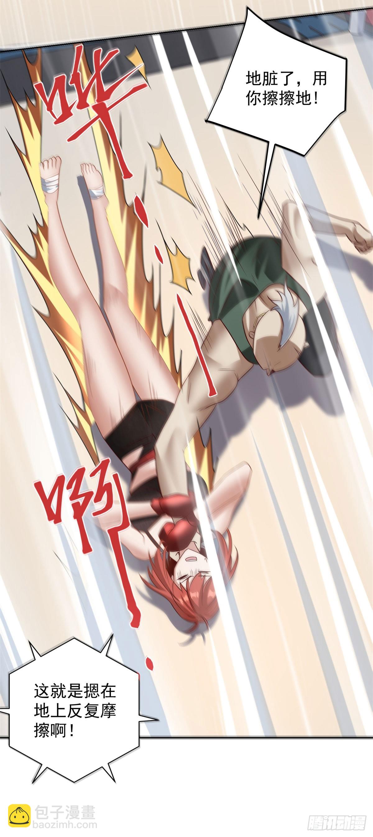 第8话 黑拳-第9话