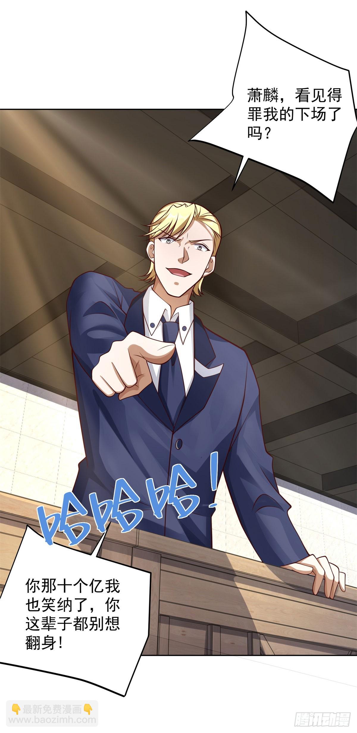 第8话 黑拳-第9话