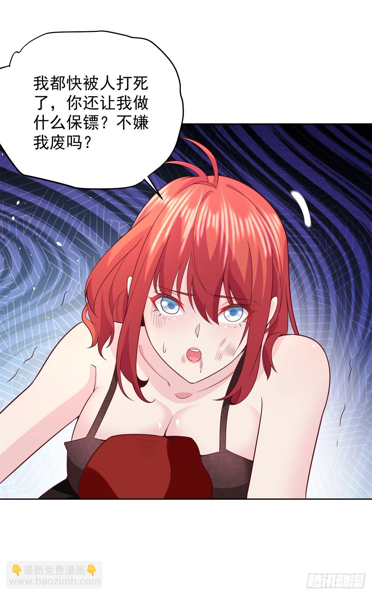 第8话 黑拳-第9话