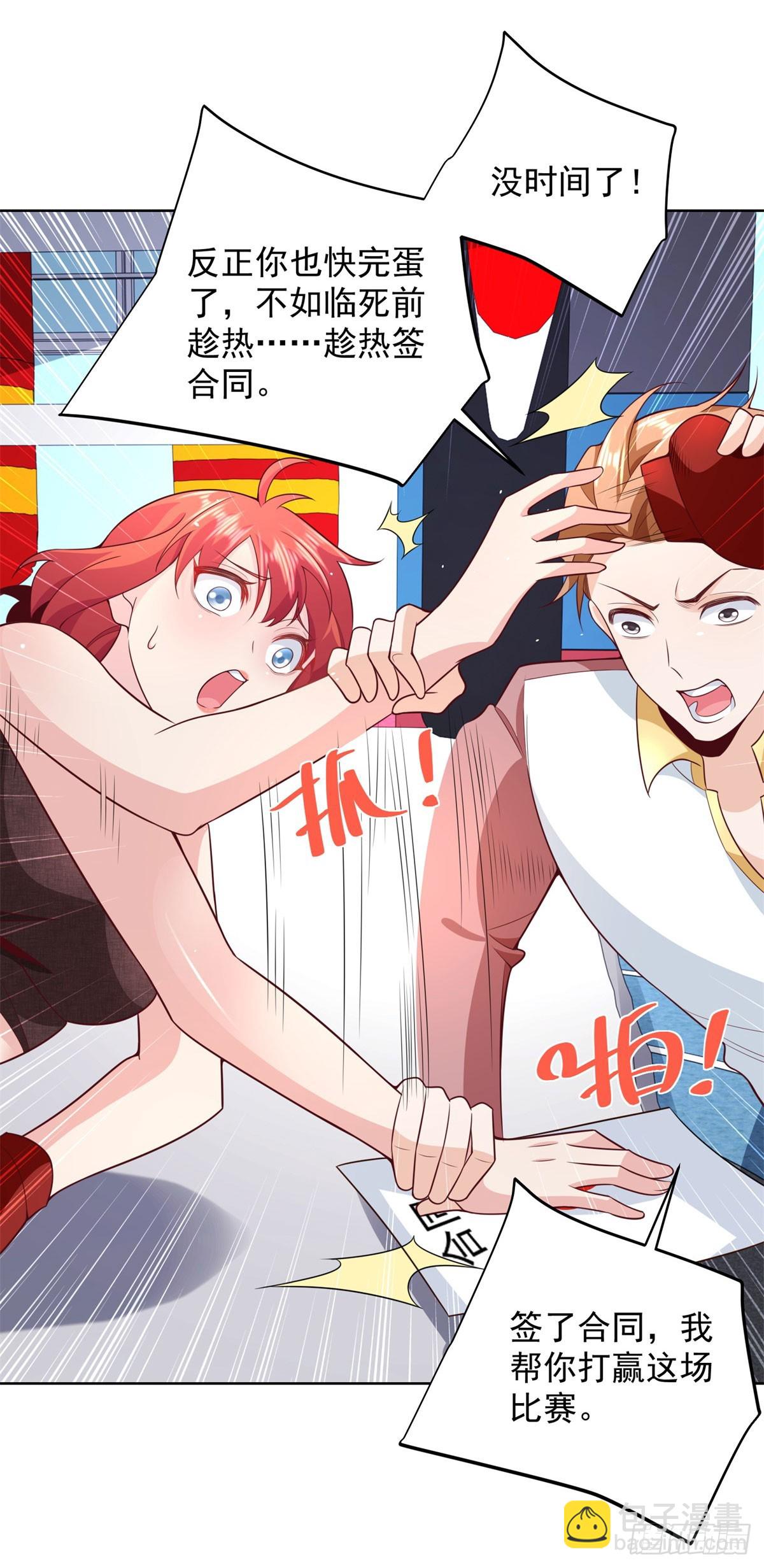 第8话 黑拳-第9话