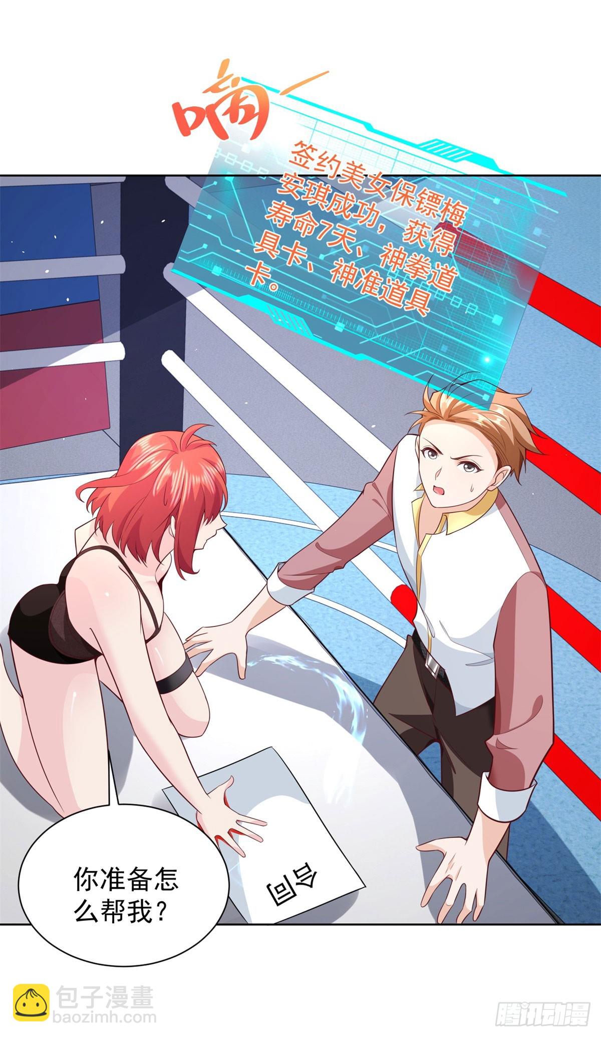 第8话 黑拳-第9话