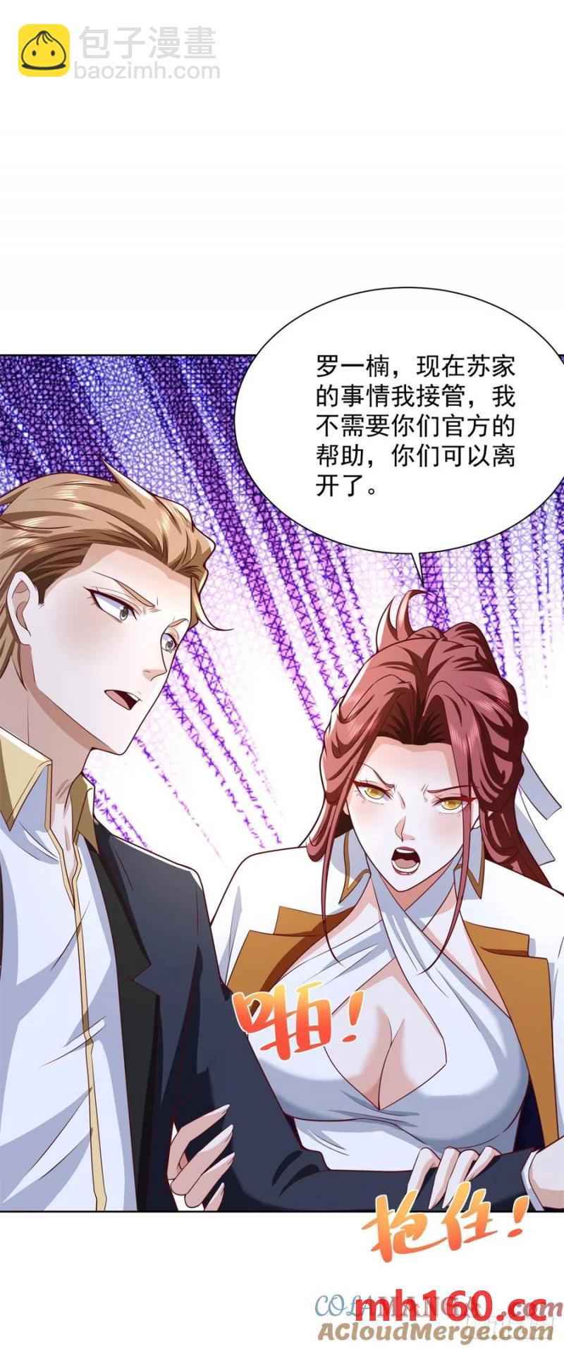 82 第81话 彼此彼此-第83话