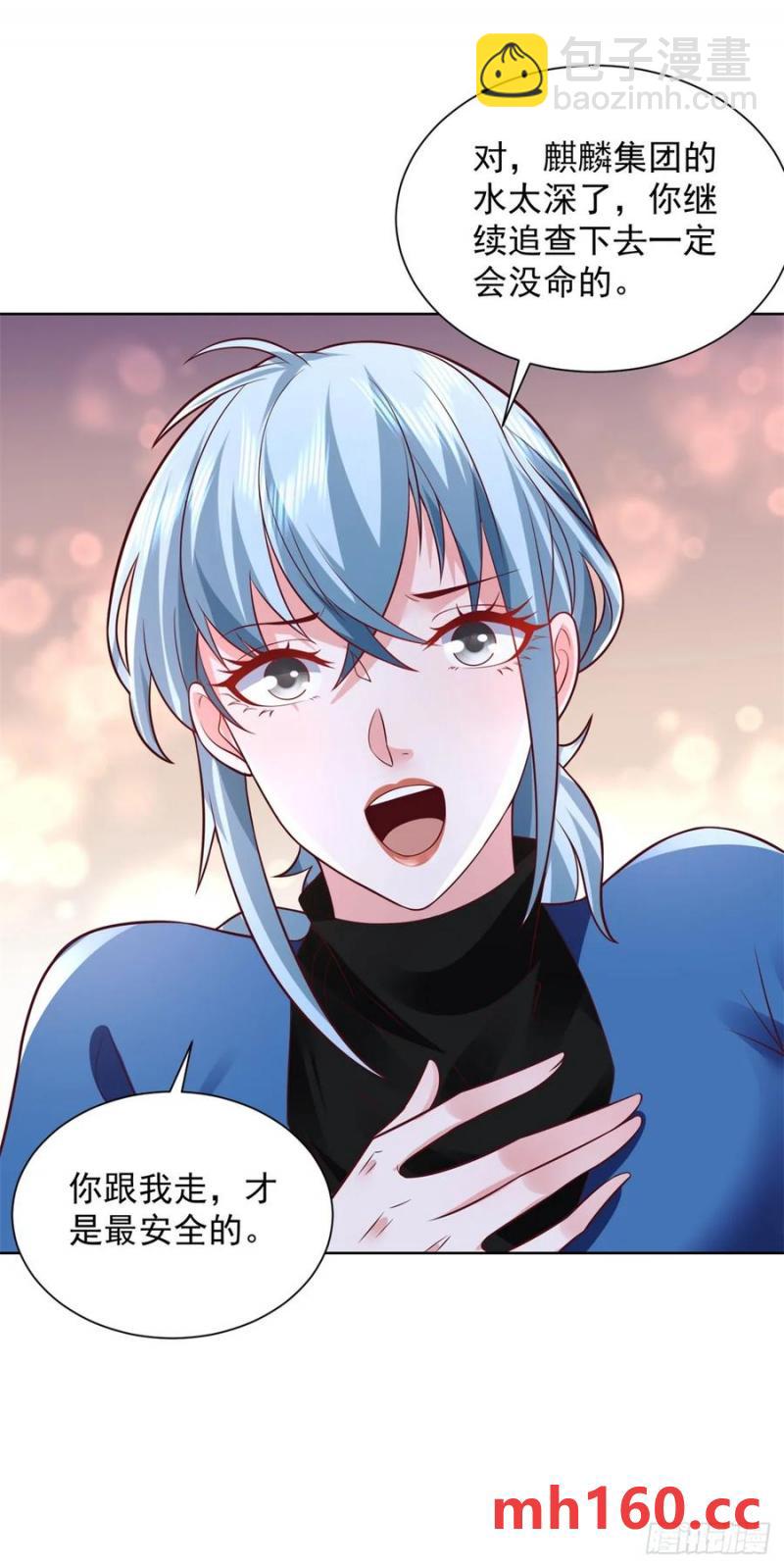 82 第81话 彼此彼此-第83话