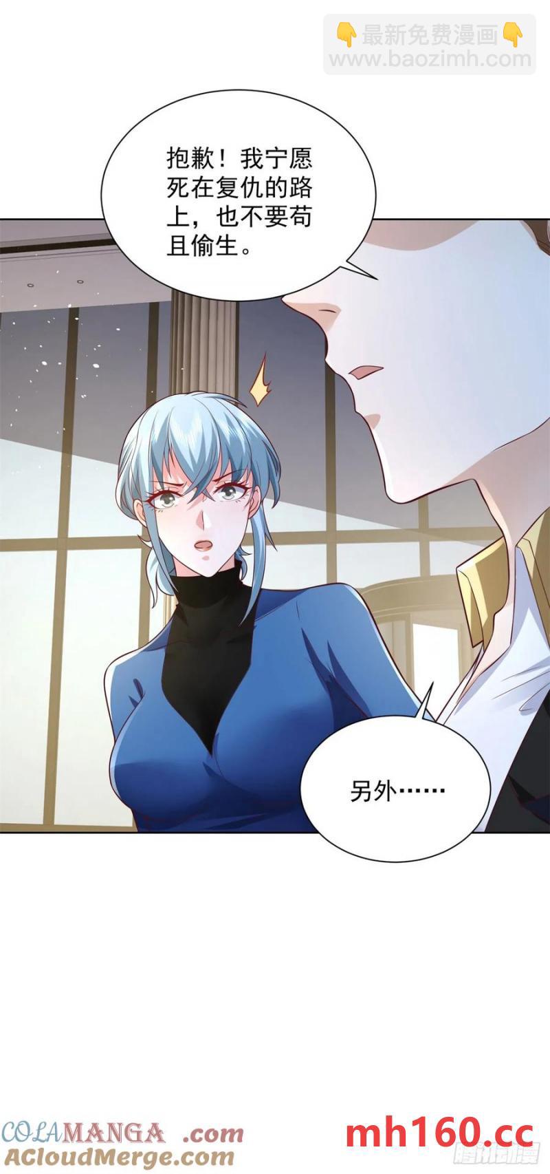 82 第81话 彼此彼此-第83话