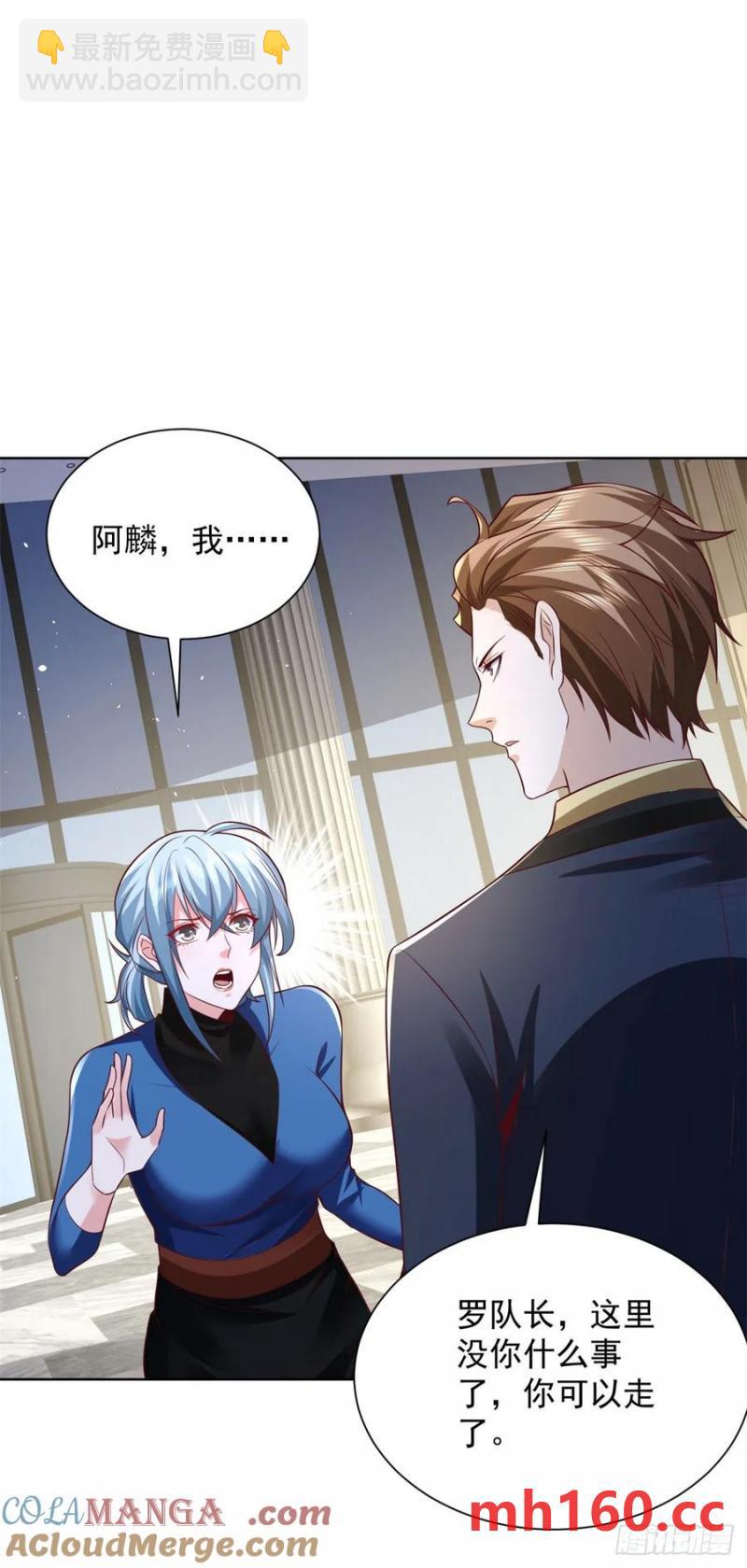 82 第81话 彼此彼此-第83话