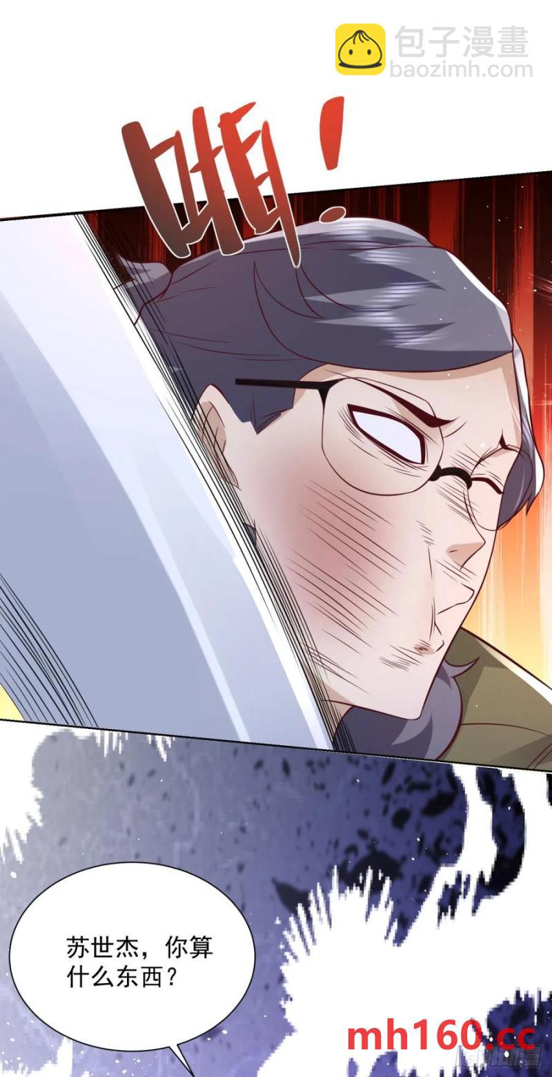 82 第81话 彼此彼此-第83话