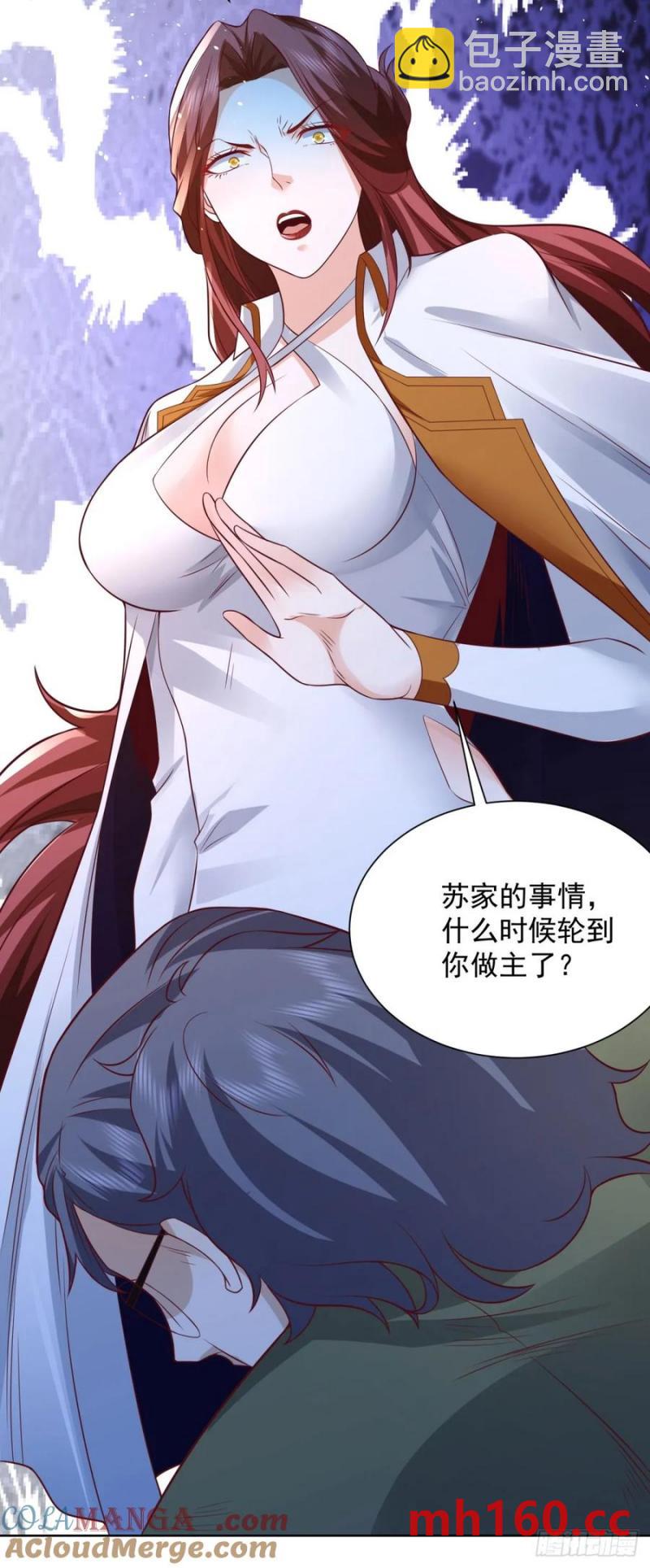 82 第81话 彼此彼此-第83话