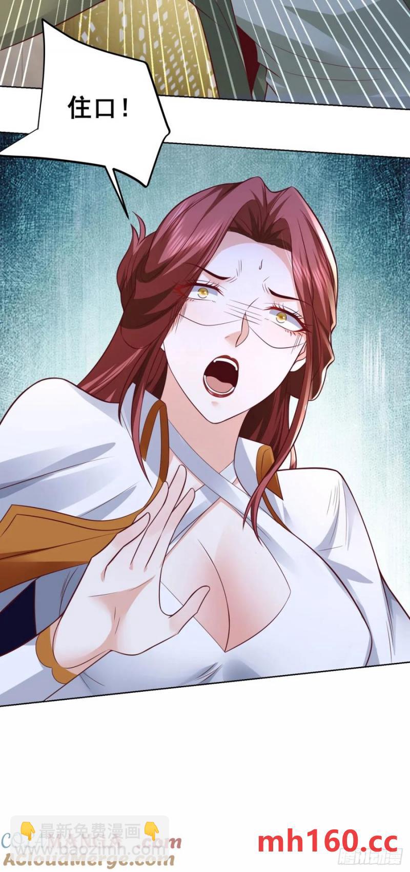 82 第81话 彼此彼此-第83话