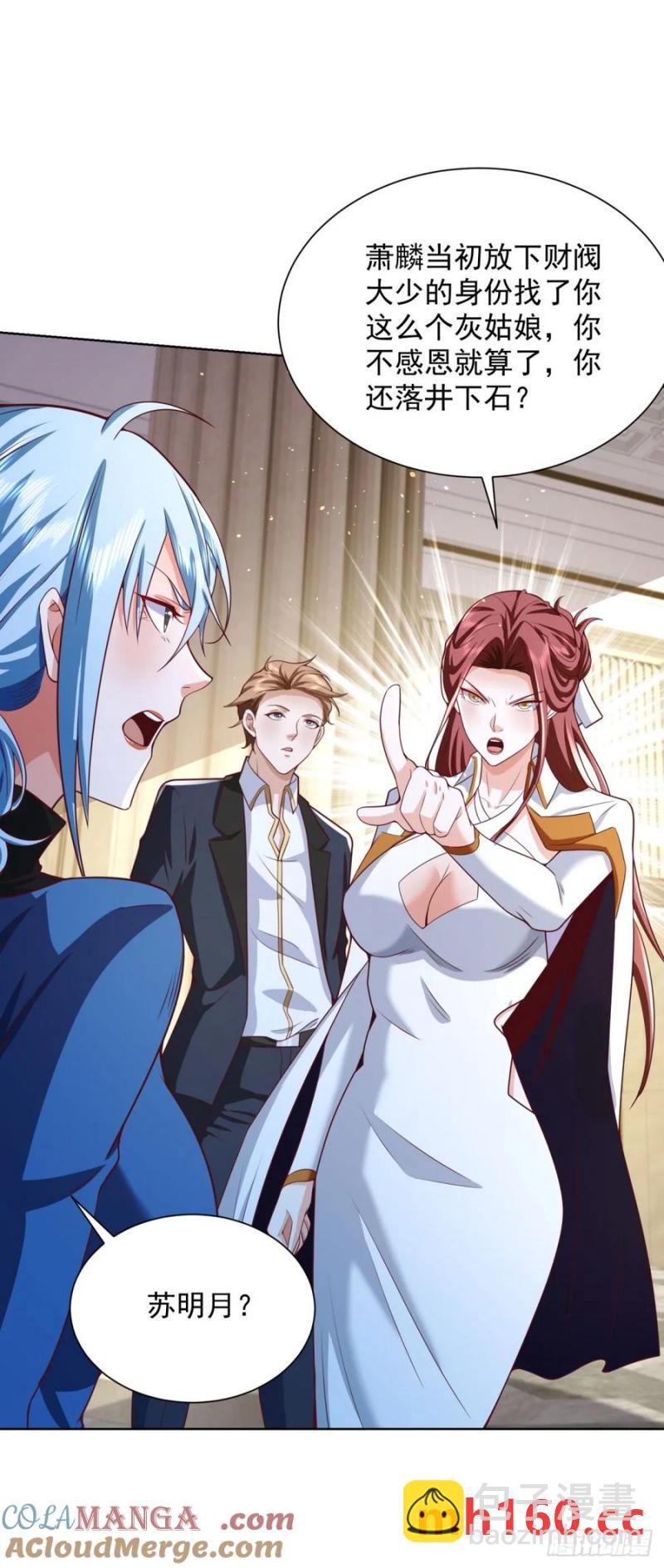 82 第81话 彼此彼此-第83话