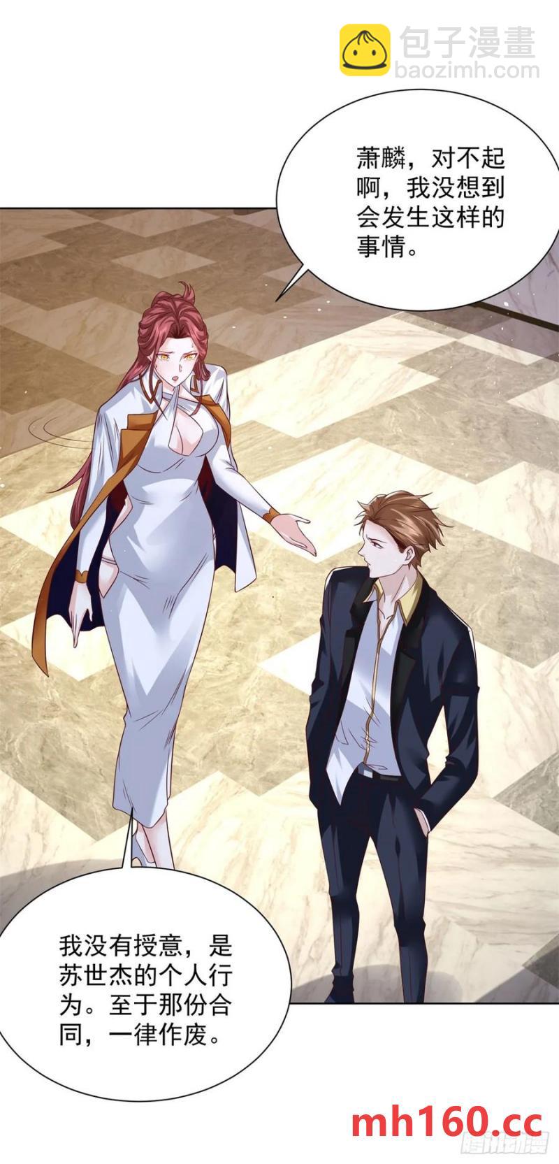 82 第81话 彼此彼此-第83话