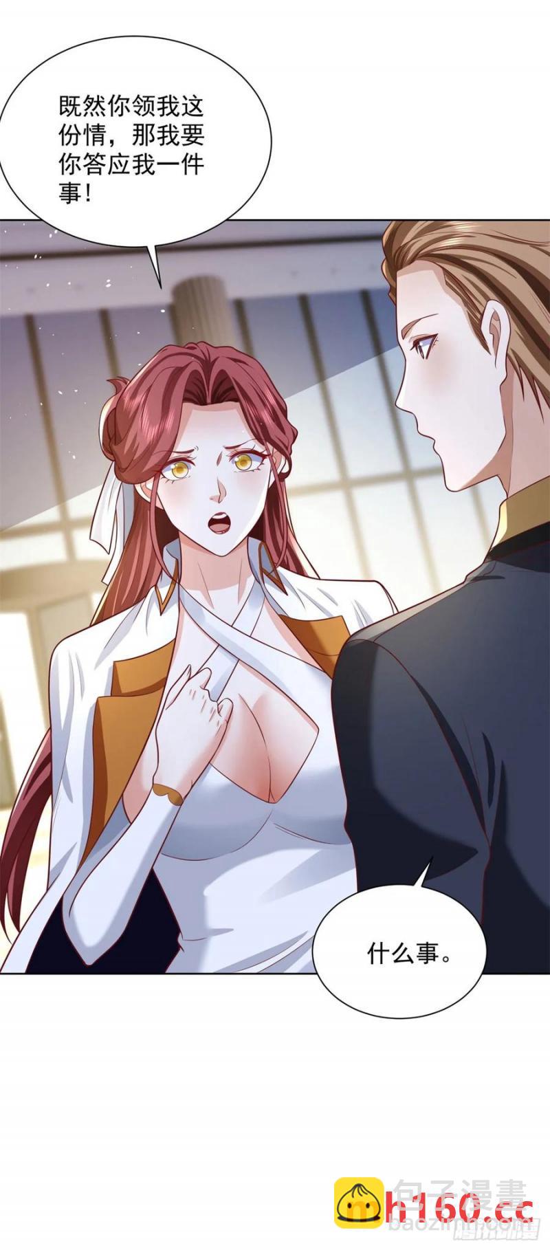 82 第81话 彼此彼此-第83话