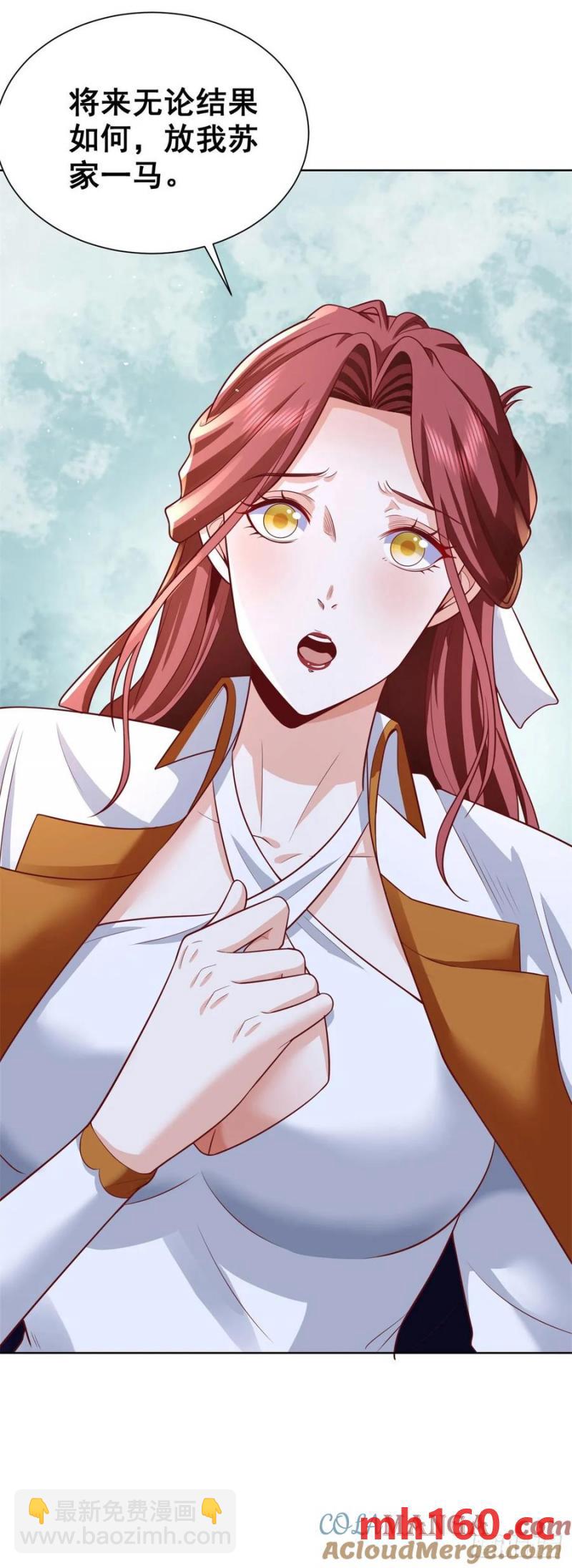 82 第81话 彼此彼此-第83话