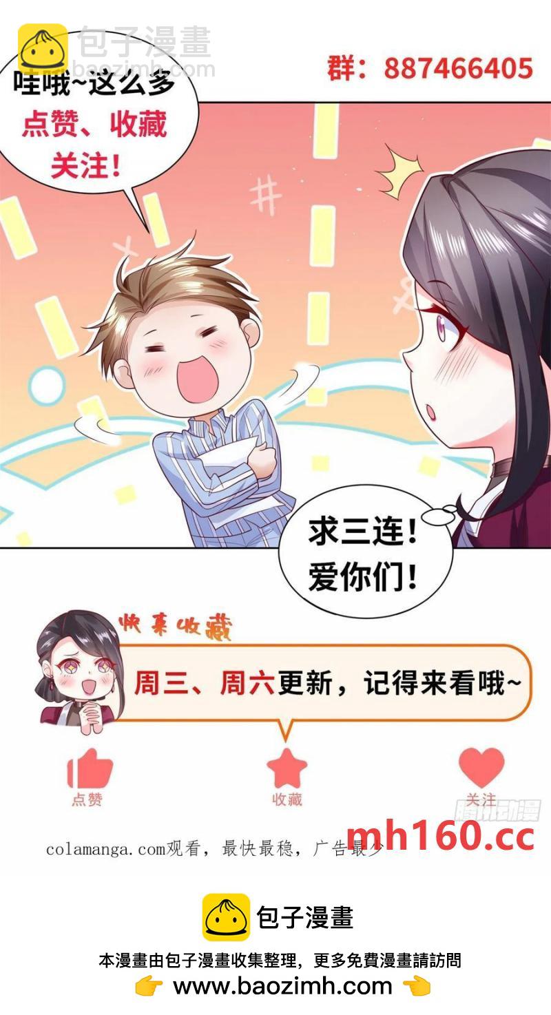 82 第81话 彼此彼此-第83话