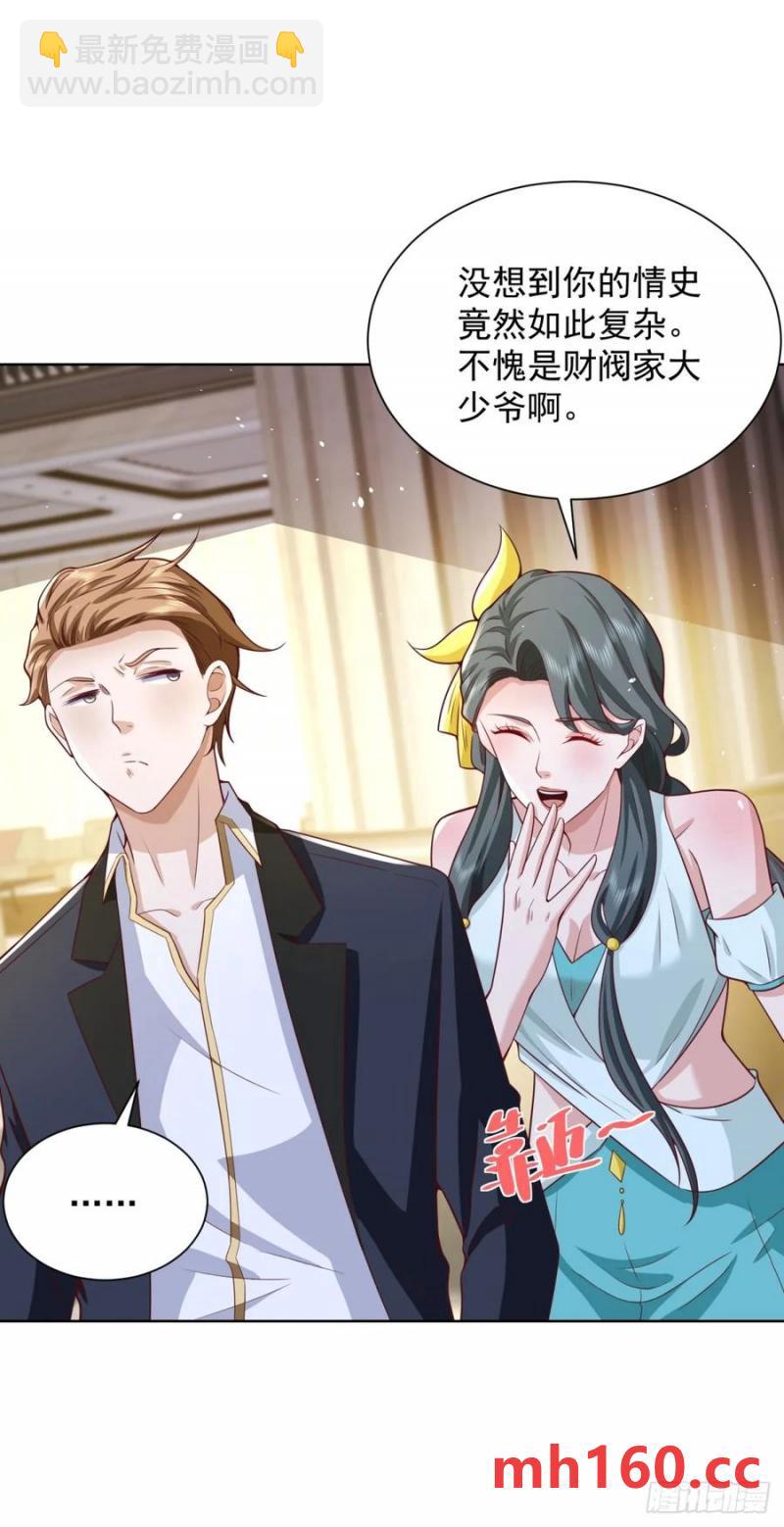 82 第81话 彼此彼此-第83话