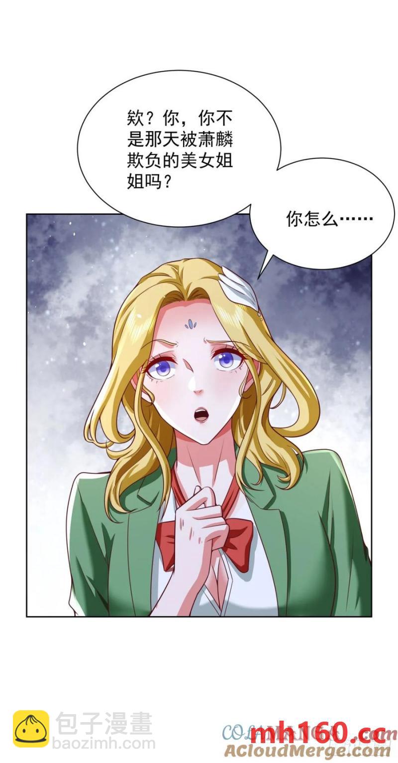 82 第81话 彼此彼此-第83话