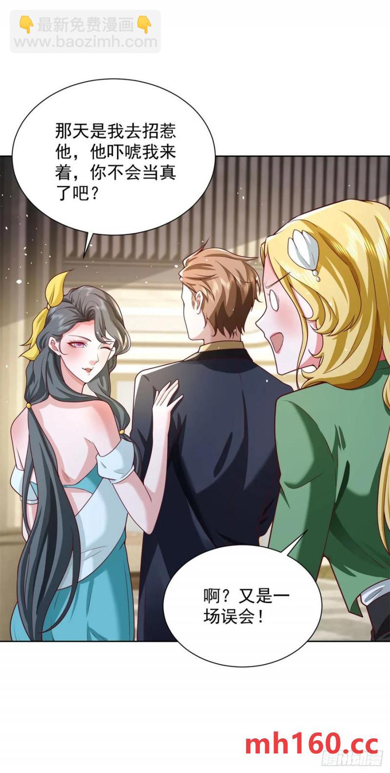 82 第81话 彼此彼此-第83话