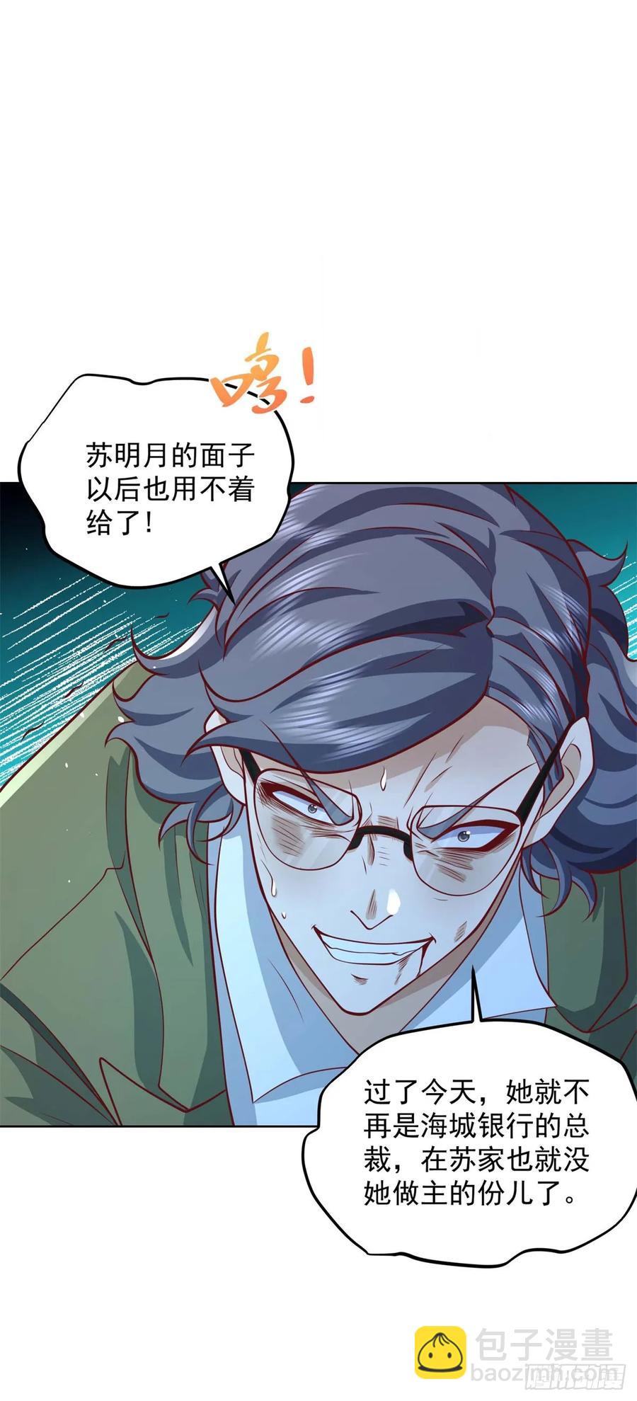 85 第84话 这个忙我帮-第85话