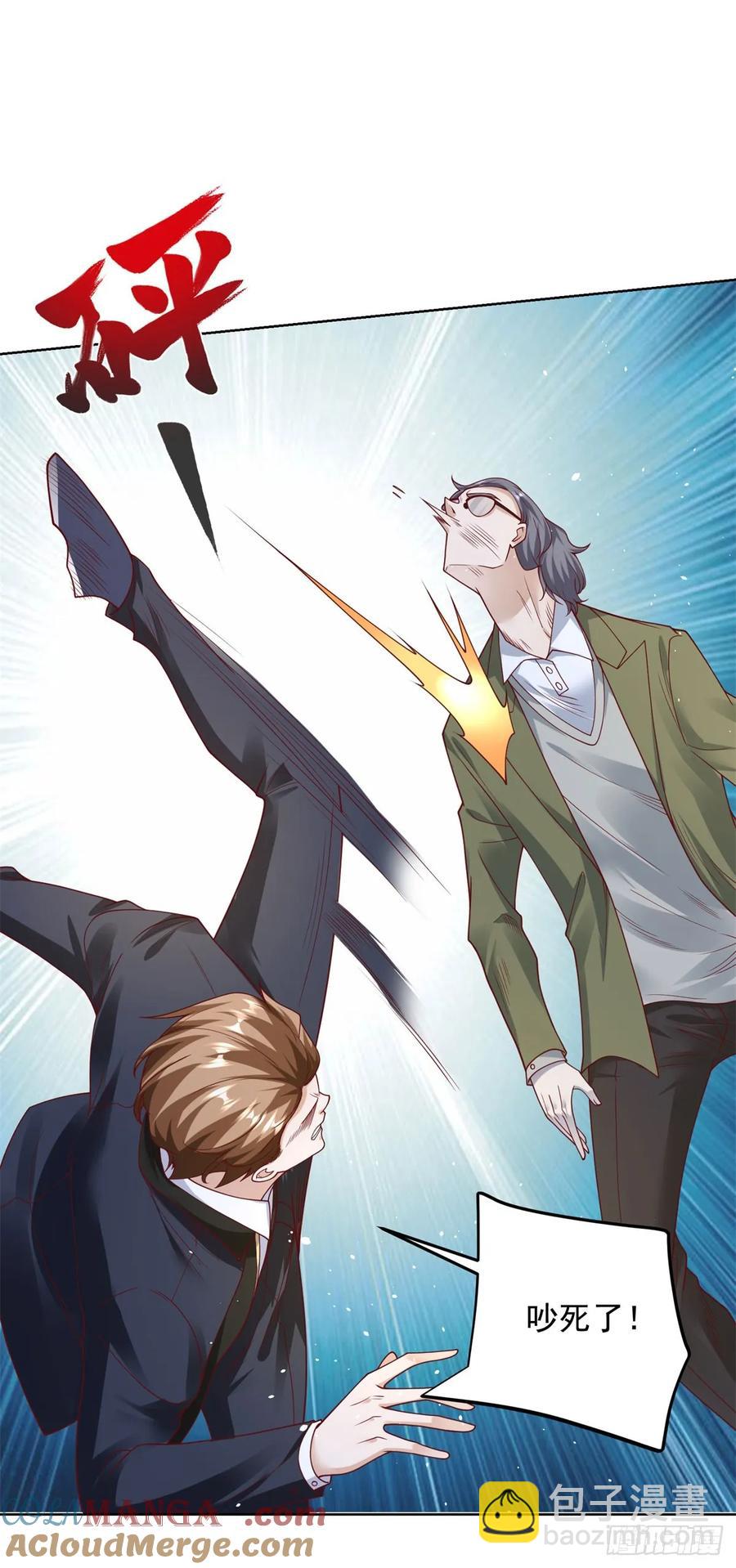 85 第84话 这个忙我帮-第85话