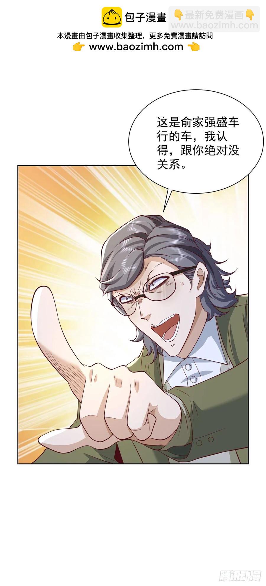 85 第84话 这个忙我帮-第85话