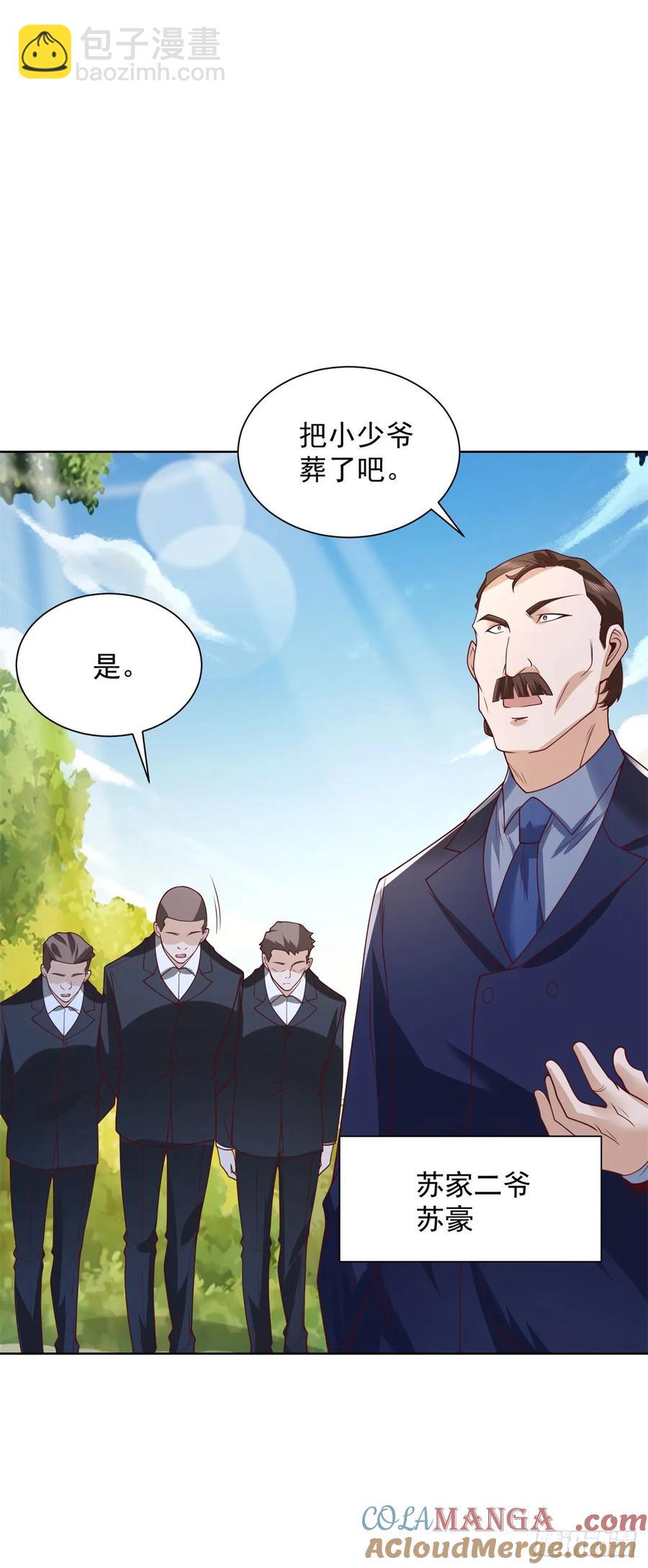 85 第84话 这个忙我帮-第85话