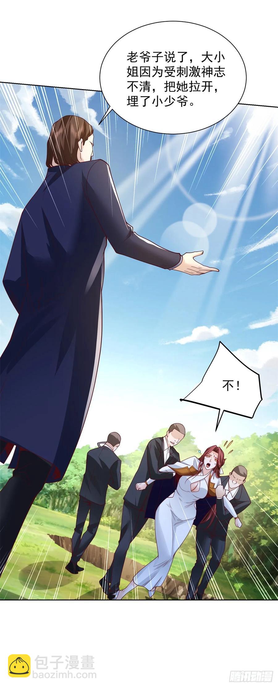 85 第84话 这个忙我帮-第85话