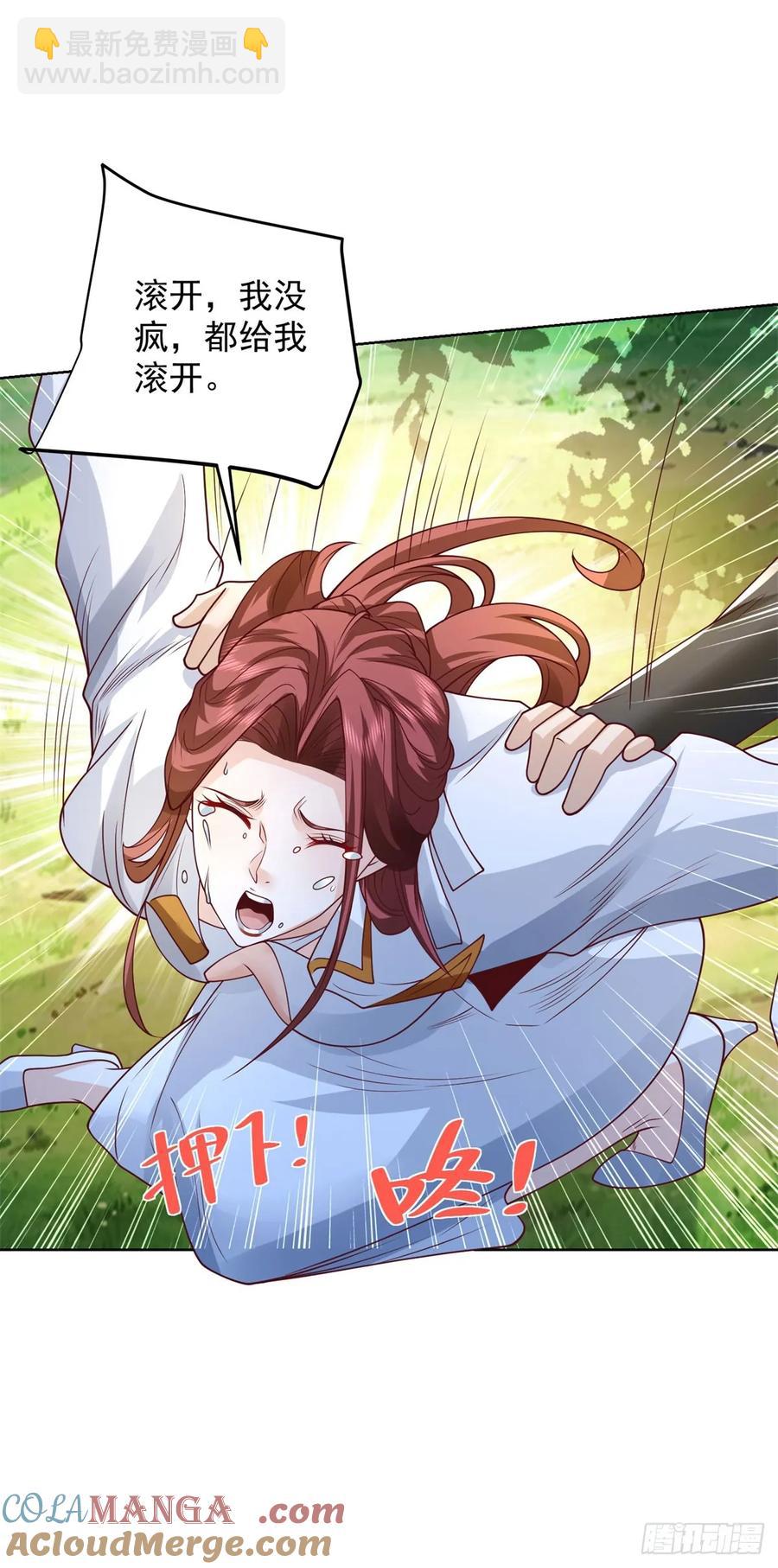 85 第84话 这个忙我帮-第85话