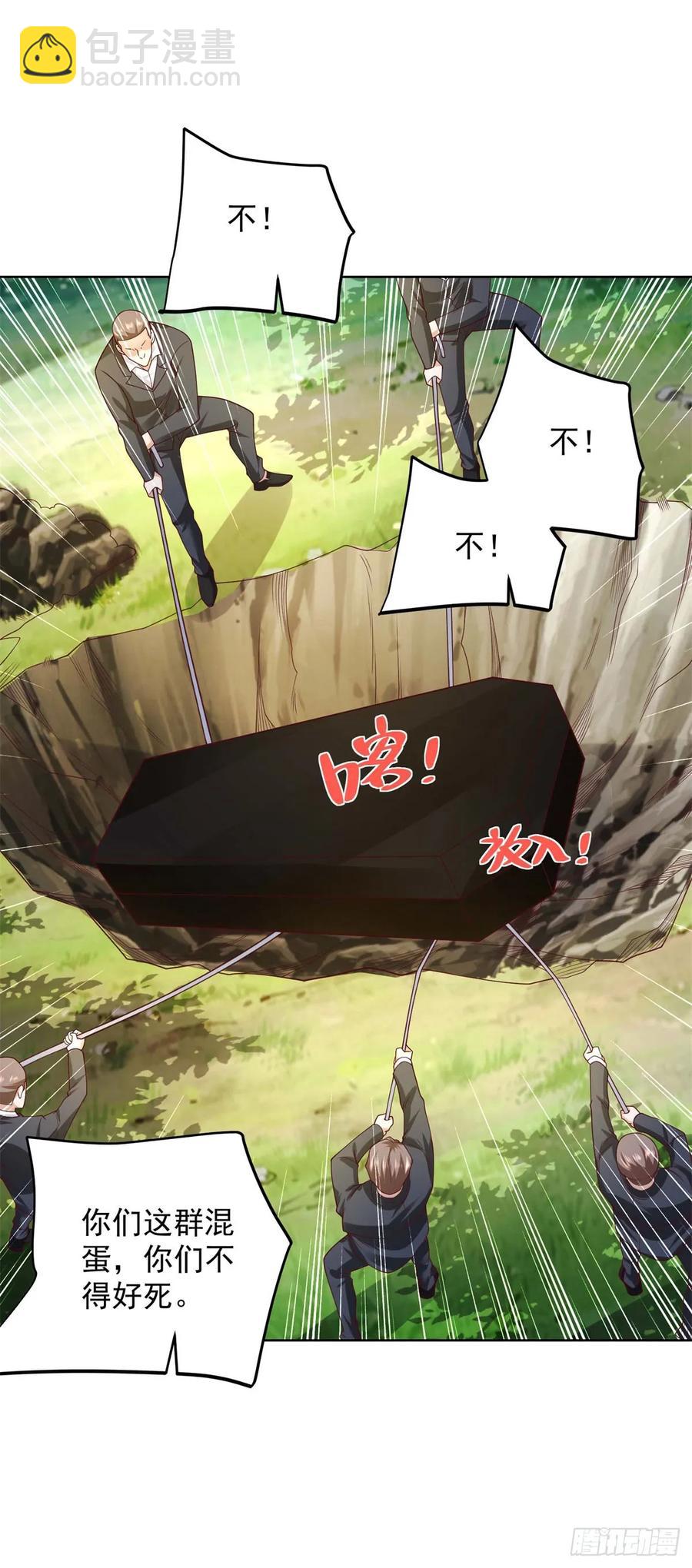 85 第84话 这个忙我帮-第85话