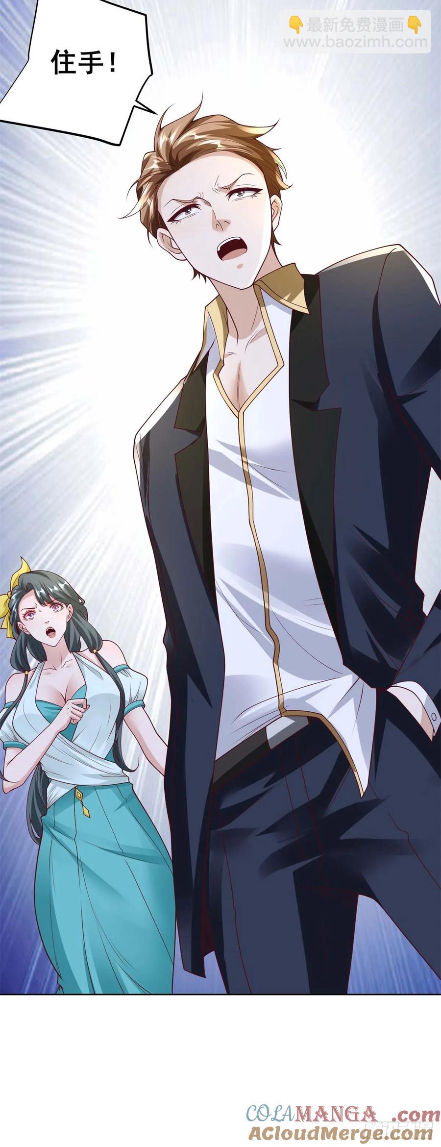 85 第84话 这个忙我帮-第85话